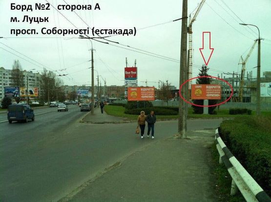 Фото рекламної площини за адресою пр-кт Соборності (гіпермаркет Там Там)