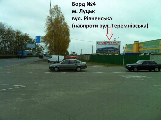 Фото рекламної площини за адресою на розі вул.Рівненської та вул.Теремнівська (завод Модерн-Експо)