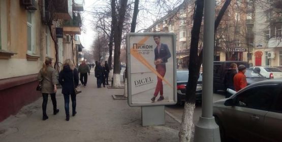 Фото рекламной плоскости по адресу ул. Соборная (Ленина), район д. № 5/9, направление - площадь Победы Фото рекламной плоскости по адресу ул. Соборная (Ленина), район д. № 5/9, направление - площадь Победы