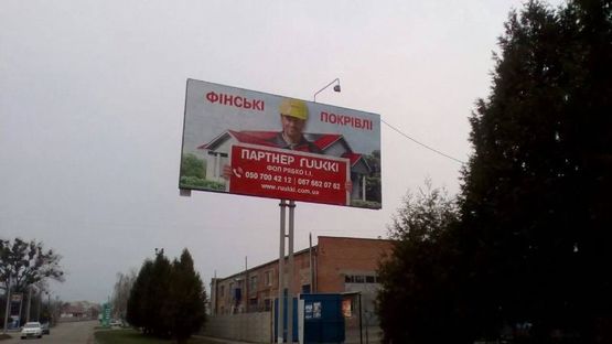 Фото рекламной плоскости по адресу вул. Драгоманова, 33-В