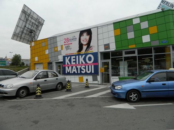 Фото рекламної площини за адресою Полярная 12/1