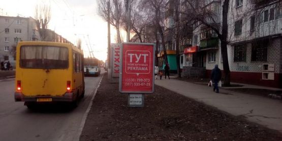 Фото рекламної площини за адресою ул. Первомайская 49/10 (А) (направление рынка) Фото рекламної площини за адресою ул. Первомайская 49/10 (А) (направление рынка)