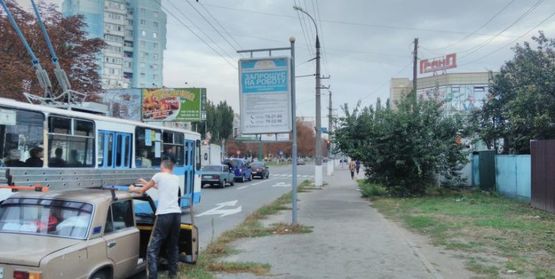 Фото рекламной плоскости по адресу ул. Киевская, возле дома №13 (в сторону мемориала "Вечно Живым") Фото рекламной плоскости по адресу ул. Киевская, возле дома №13 (в сторону мемориала "Вечно Живым")