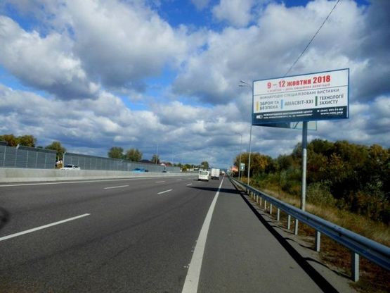 Фото рекламної площини за адресою смт. Глеваха, траса М-05 Київ-Одеса, км 26+030 ліво Фото рекламної площини за адресою смт. Глеваха, траса М-05 Київ-Одеса, км 26+030 ліво