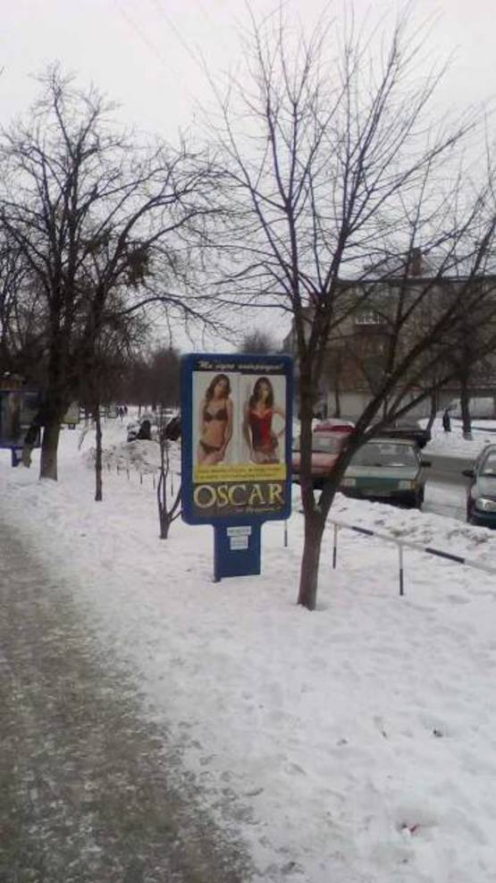 Фото рекламної площини за адресою проспект Володимирський 28  (конструкція №2)_