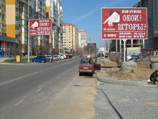 Фото рекламной плоскости по адресу Сахарова, 34 Фото рекламной плоскости по адресу Сахарова, 34