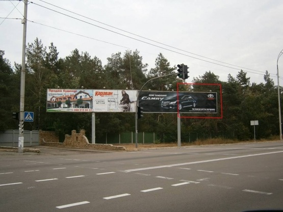 Фото рекламної площини за адресою Столичное шоссе (поворот на Конча Озерн)