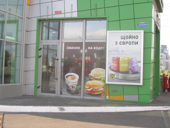 Фото рекламной плоскости по адресу Бендеры, 29