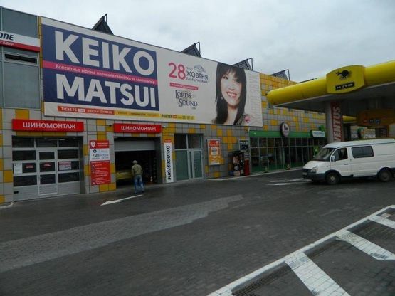 Фото рекламної площини за адресою Освободителей, 8а