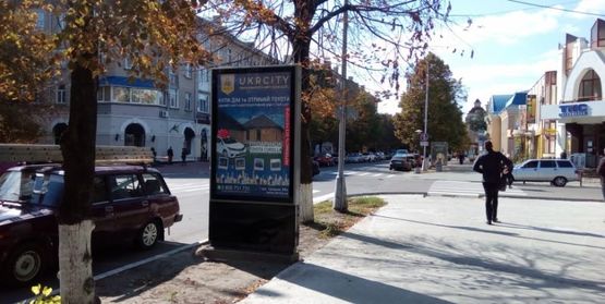 Фото рекламной плоскости по адресу перекресток ул. Соборной (Ленина) и ул. Квартальной