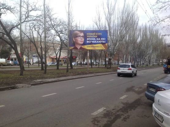 Фото рекламної площини за адресою пр.Центральный, 87 Фото рекламної площини за адресою пр.Центральный, 87