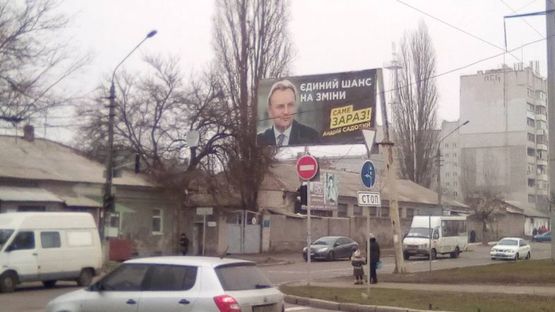 Фото рекламной плоскости по адресу ул.Пограничная -Садовая Фото рекламной плоскости по адресу ул.Пограничная -Садовая