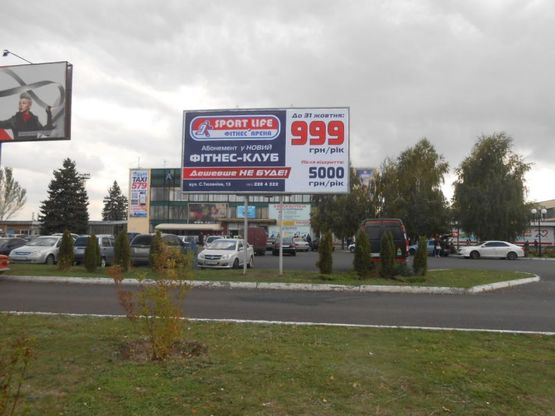 Фото рекламної площини за адресою АЭРОПОРТ, подъезд к зданию Аэропорта, правый Фото рекламної площини за адресою АЭРОПОРТ, подъезд к зданию Аэропорта, правый