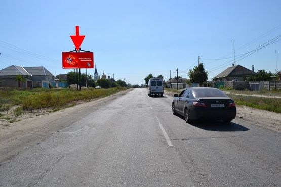 Фото рекламной плоскости по адресу пос. Солоницевка-возле Храма Успения Пресвятой Богородицы- в ст. Харькова
