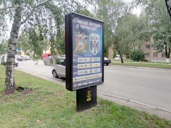 Фото рекламної площини за адресою ул Мазепы, 4а, Дом Творчества 1 (сторона Б)