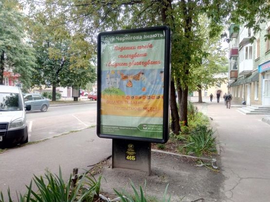 Фото рекламной плоскости по адресу ул Комсомольская 57 Лопата (сторона Б)