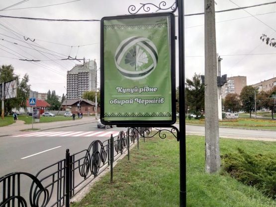 Фото рекламної площини за адресою проспект Мира 54, паб Cash (сторона Б)