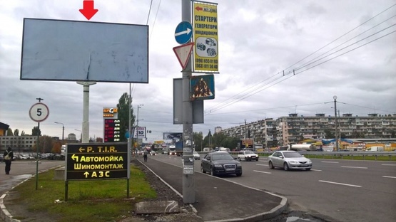 Фото рекламной плоскости по адресу Богатырская / Кургузова 1-а, 1,5км от Днепроводской, в направлении Межигорья