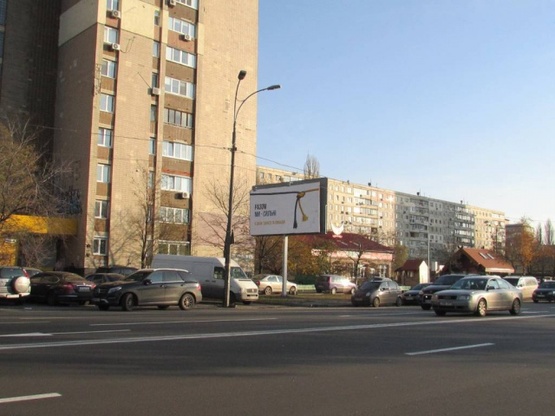 Фото рекламної площини за адресою Днепровская Набережная, 3 / Тычины  по ходу от моста Патона