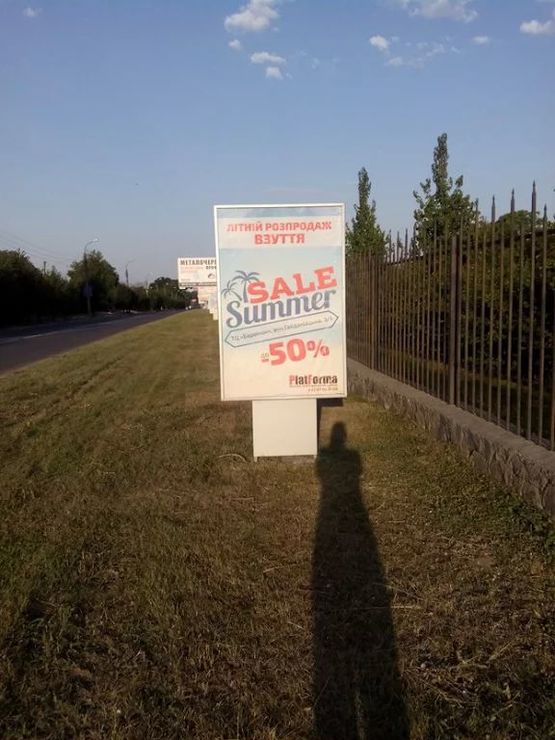 Фото рекламной плоскости по адресу ВУЛ. ІНТЕРНАЦІОНАЛЬНА