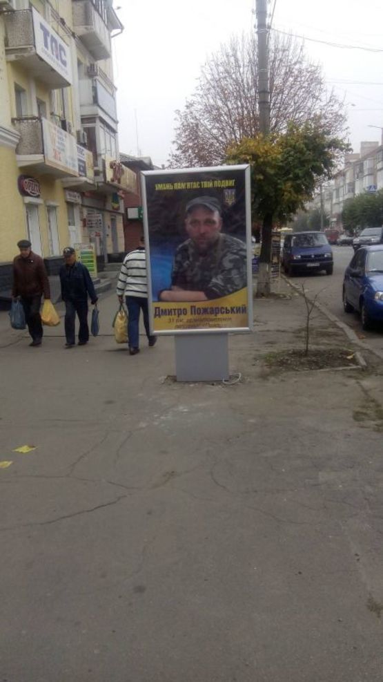 Фото рекламної площини за адресою ВУЛ. ЄВРОПЕЙСЬКА