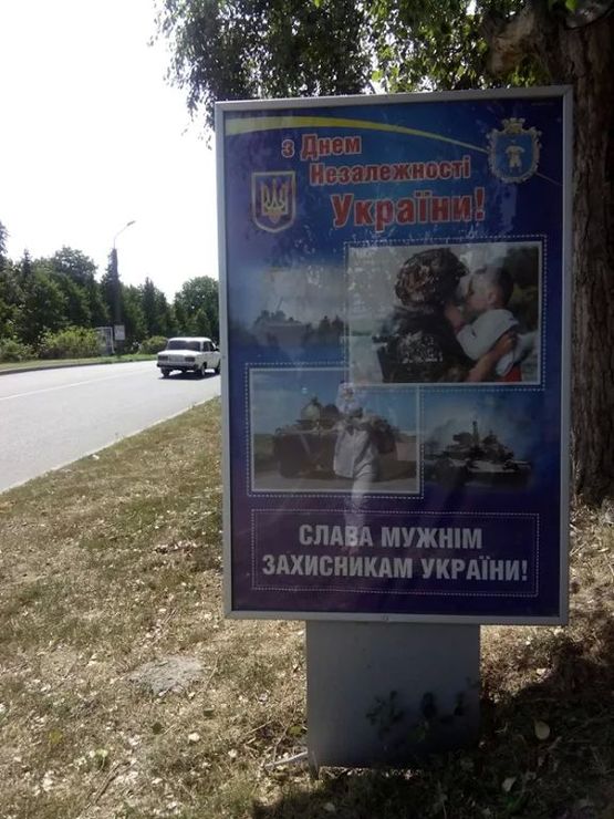 Фото рекламной плоскости по адресу ВУЛ. КИЇВСЬКА