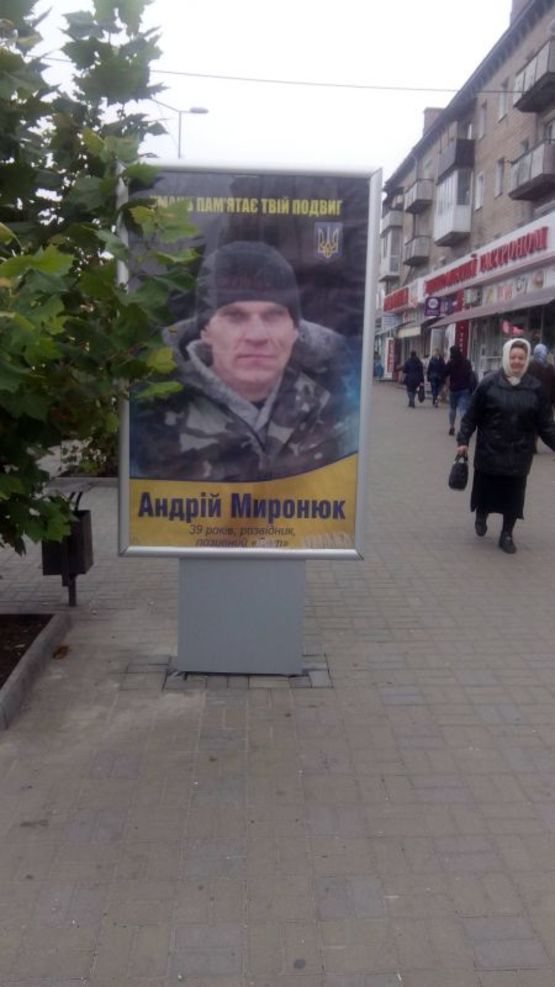 Фото рекламной плоскости по адресу ВУЛ. НЕБЕСНОЇ СОТНІ Фото рекламной плоскости по адресу ВУЛ. НЕБЕСНОЇ СОТНІ