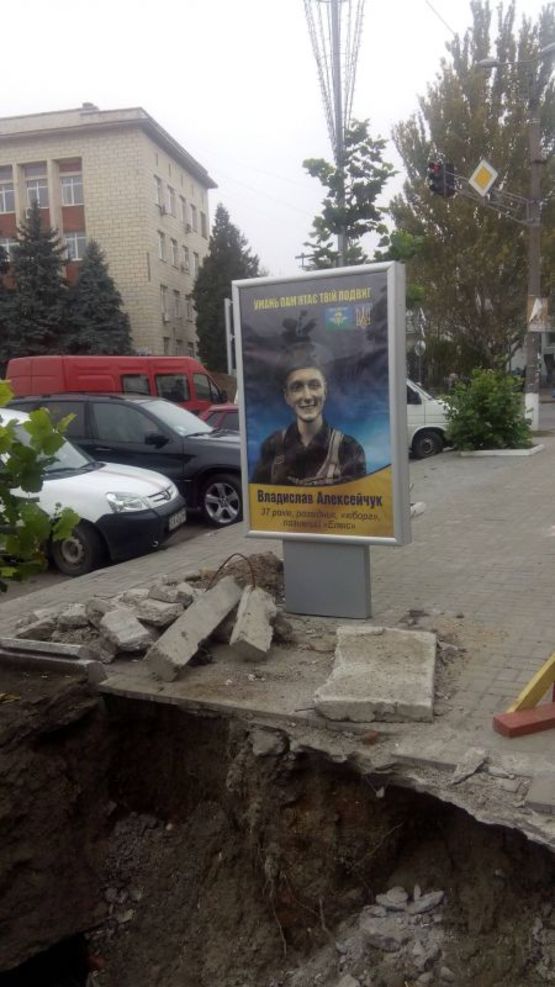 Фото рекламной плоскости по адресу ВУЛ. НЕБЕСНОЇ СОТНІ Фото рекламной плоскости по адресу ВУЛ. НЕБЕСНОЇ СОТНІ