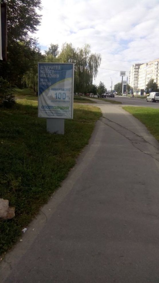 Фото рекламной плоскости по адресу ВУЛ. НЕЗАЛЕЖНОСТІ Фото рекламной плоскости по адресу ВУЛ. НЕЗАЛЕЖНОСТІ