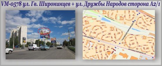 Фото рекламної площини за адресою Гвардейцев Широнинцев ул. + Дружбы Народов ул. (ТЦ "Экватор") (островок) Фото рекламної площини за адресою Гвардейцев Широнинцев ул. + Дружбы Народов ул. (ТЦ "Экватор") (островок)