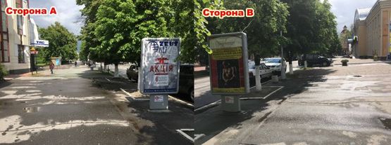 Фото рекламной плоскости по адресу ЦЕНТР. Ул.Соборная д. 9а, р-н ТЦ "Дипломат", ТРК "Европа", направление на жилые массивы центральной части города. Фото рекламной плоскости по адресу ЦЕНТР. Ул.Соборная д. 9а, р-н ТЦ "Дипломат", ТРК "Европа", направление на жилые массивы центральной части города.