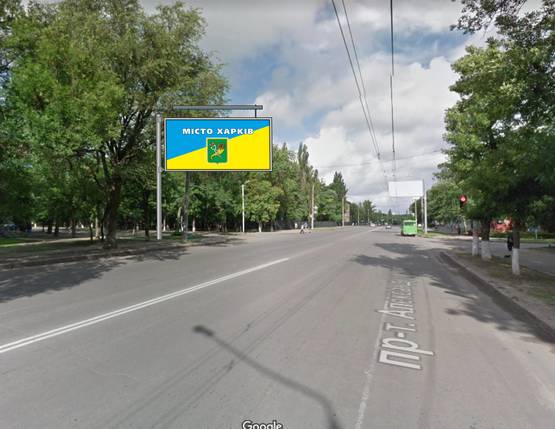 Фото рекламної площини за адресою Александровский пр-т, 124 + Генерала Момота ул. (флажок) Фото рекламної площини за адресою Александровский пр-т, 124 + Генерала Момота ул. (флажок)