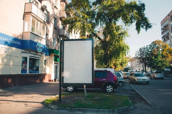 Фото рекламной плоскости по адресу Байды Вишневецкого Фото рекламной плоскости по адресу Байды Вишневецкого