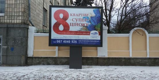 Фото рекламной плоскости по адресу Ул. Соборная (Ленина) 14/23(1)