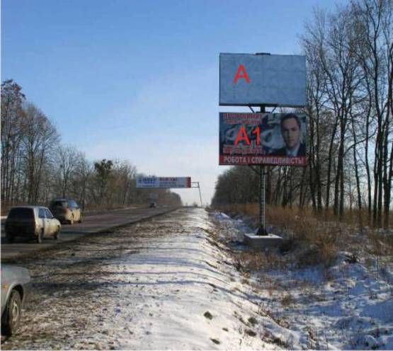 Фото рекламної площини за адресою Об'їздна дорога(Lv014) Фото рекламної площини за адресою Об'їздна дорога(Lv014)