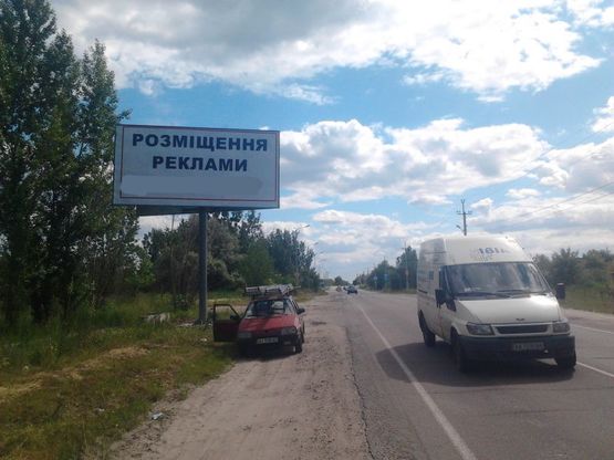 Фото рекламной плоскости по адресу с. Стоянка - с. Гореничі, вул. Столична, біля Пшонки