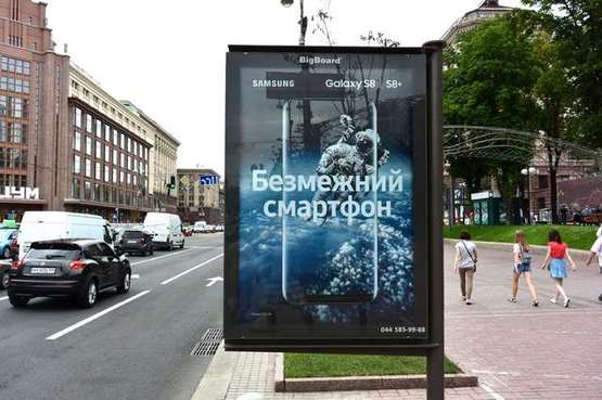 Фото рекламной плоскости по адресу Хрещатик вул., 27 (магазин "Grand Gallery")  (№1)