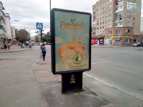 Фото рекламной плоскости по адресу проспект Победы, 101, маг Глянц (сторона Б) Фото рекламной плоскости по адресу проспект Победы, 101, маг Глянц (сторона Б)