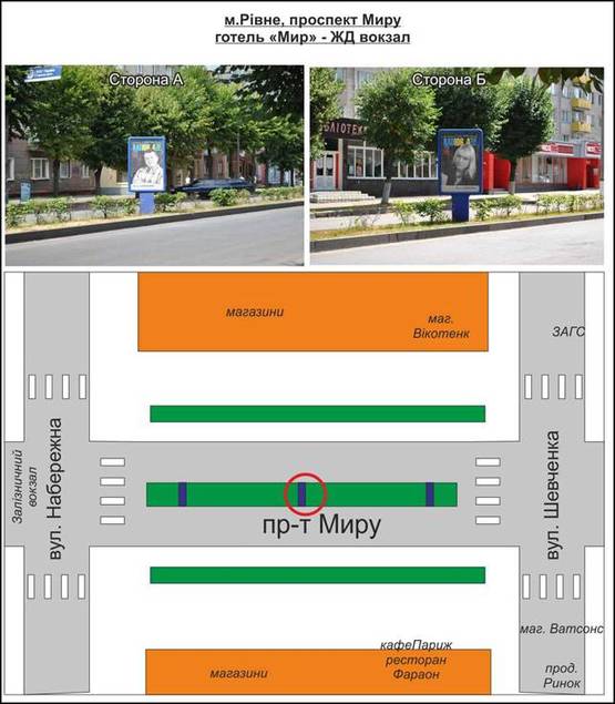 Фото рекламной плоскости по адресу вул, пр-т Миру, вул. Шевченка, (розподільча смуга) кафе "ФАРАОН"