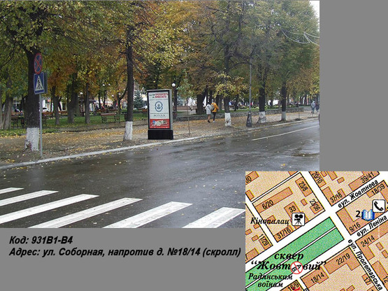 Фото рекламної площини за адресою ул. Соборная, напротив д. №18/14 (Индустриал банк) (скролл)