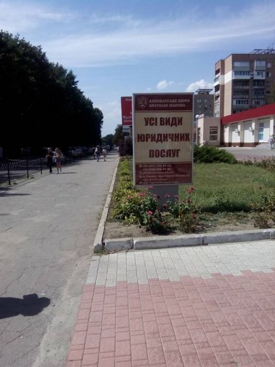 Фото рекламной плоскости по адресу ВУЛ. ТИЩИКА Фото рекламной плоскости по адресу ВУЛ. ТИЩИКА