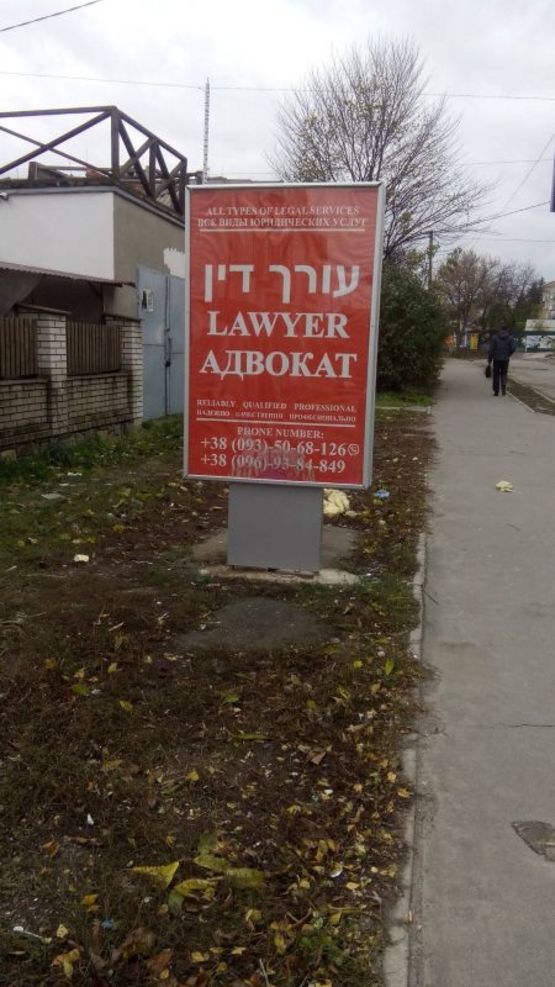 Фото рекламной плоскости по адресу ВУЛ. ПУШКІНА Фото рекламной плоскости по адресу ВУЛ. ПУШКІНА