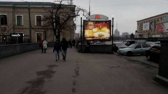 Фото рекламної площини за адресою Свободи пл. - Сумська вул., 37 (№5) Фото рекламної площини за адресою Свободи пл. - Сумська вул., 37 (№5)