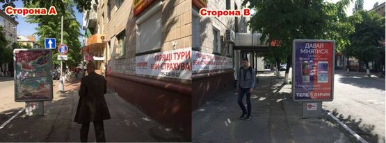 Фото рекламной плоскости по адресу ЦЕНТР. Ул.Соборная д. 38, перекресток с ул. Горького, направление на жилые массив центральной части города. Фото рекламной плоскости по адресу ЦЕНТР. Ул.Соборная д. 38, перекресток с ул. Горького, направление на жилые массив центральной части города.