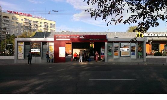 Фото рекламной плоскости по адресу ул.Киевская остановка McDonald`s Фото рекламной плоскости по адресу ул.Киевская остановка McDonald`s