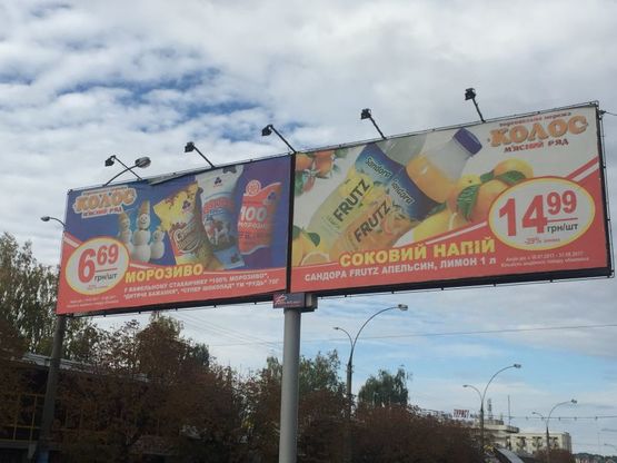 Фото рекламной плоскости по адресу проспект Незалежності, 94, розділова, до Майдану, лівий Фото рекламной плоскости по адресу проспект Незалежності, 94, розділова, до Майдану, лівий