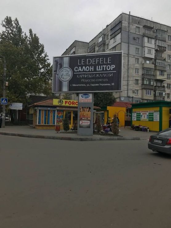 Фото рекламной плоскости по адресу Ул Кирова 50                                  (Кировский Рынок)1 Фото рекламной плоскости по адресу Ул Кирова 50                                  (Кировский Рынок)1