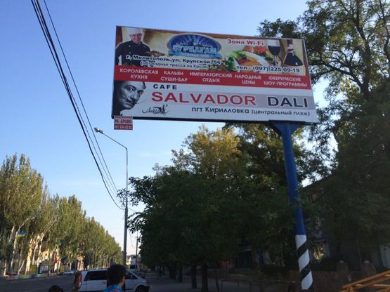 Фото рекламной плоскости по адресу пр. Б.Хмельниц, 18 и Героев Украины(Кирова)      (Налоговая) Фото рекламной плоскости по адресу пр. Б.Хмельниц, 18 и Героев Украины(Кирова)      (Налоговая)