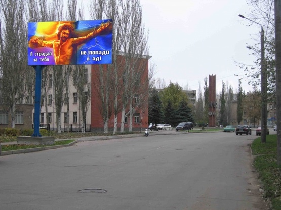 Фото рекламної площини за адресою ул.Крупская 2  Центр Парк. Фото рекламної площини за адресою ул.Крупская 2  Центр Парк.