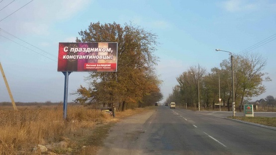 Фото рекламной плоскости по адресу ул. Дорожная 3 ( Маршал ) Фото рекламной плоскости по адресу ул. Дорожная 3 ( Маршал )